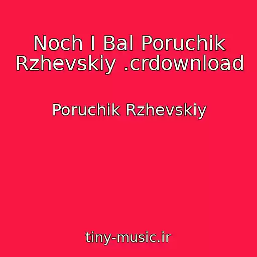 کاور آهنگ Noch I Bal Poruchik Rzhevskiy .crdownload از Poruchik Rzhevskiy