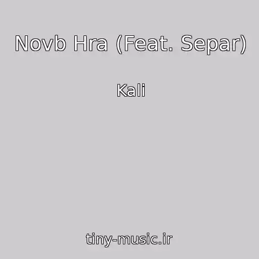 کاور آهنگ Novb Hra (Feat. Separ) از Kali