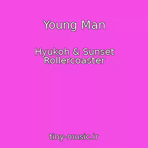 کاور آهنگ Young Man از Hyukoh & Sunset Rollercoaster