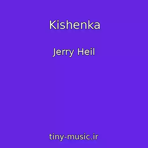 کاور آهنگ Kishenka از Jerry Heil