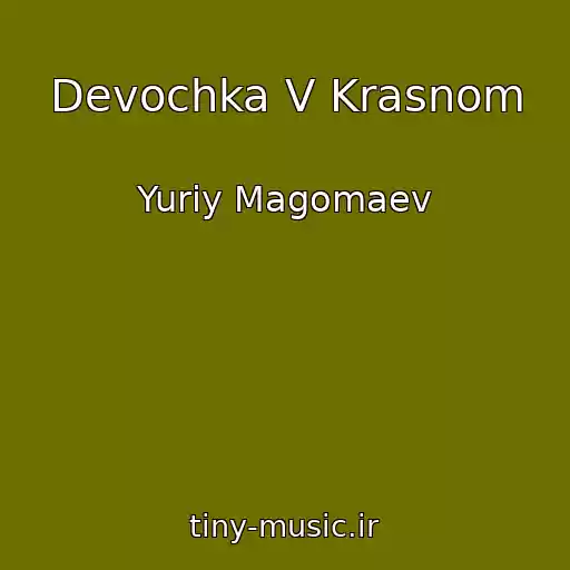 کاور آهنگ Devochka V Krasnom از Yuriy Magomaev