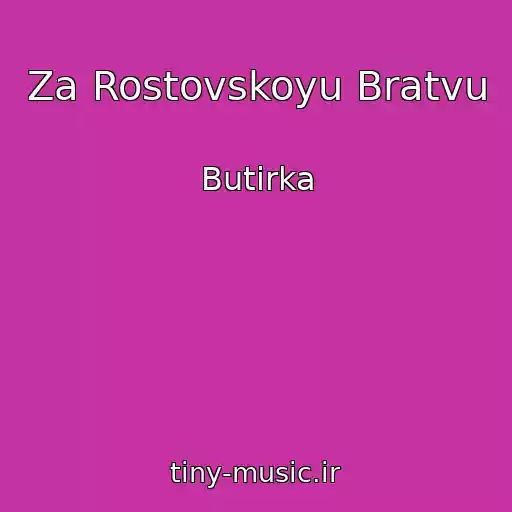 کاور آهنگ Za Rostovskoyu Bratvu از Butirka