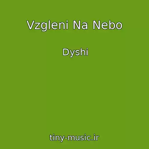 کاور آهنگ Vzgleni Na Nebo از Dyshi