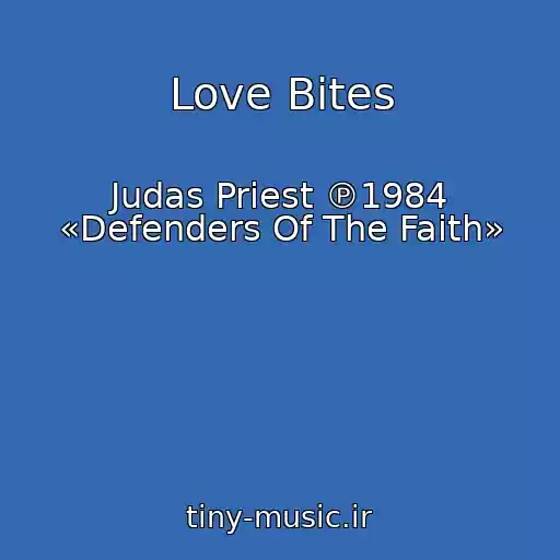 کاور آهنگ Love Bites از Judas Priest ℗1984 «Defenders Of The Faith»