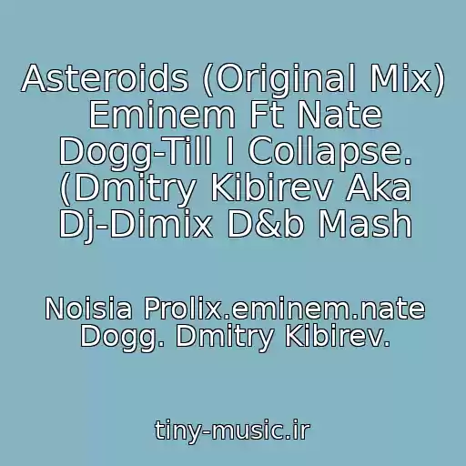 کاور آهنگ Asteroids (Original Mix) Eminem Ft Nate Dogg-Till I Collapse. (Dmitry Kibirev Aka Dj-Dimix D&b Mash از Noisia Prolix.eminem.nate Dogg. Dmitry Kibirev.