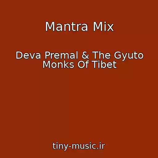 کاور آهنگ Mantra Mix از Deva Premal & The Gyuto Monks Of Tibet