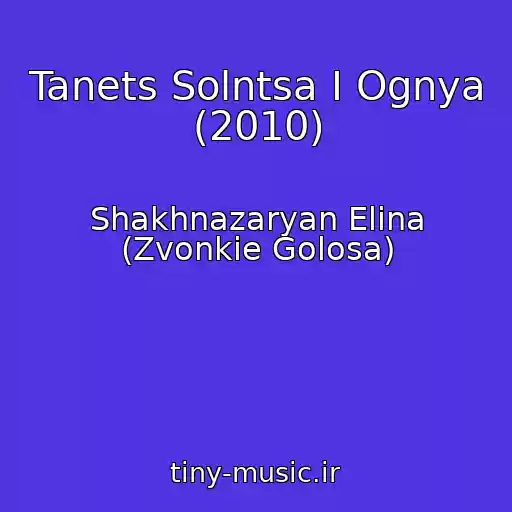 کاور آهنگ Tanets Solntsa I Ognya (2010) از Shakhnazaryan Elina (Zvonkie Golosa)
