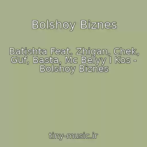 کاور آهنگ Bolshoy Biznes از Batishta Feat. Zhigan, Chek, Guf, Basta, Mc Belyy I Kos - Bolshoy Biznes