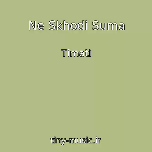 کاور آهنگ Ne Skhodi Suma از Tіmatі