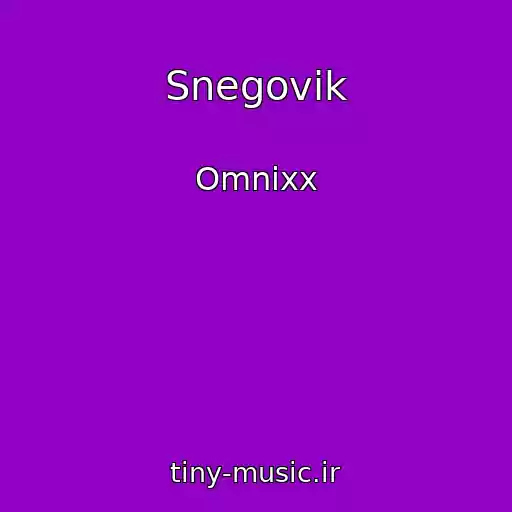 کاور آهنگ Snegovik از Omnixx