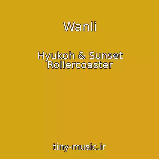 کاور آهنگ Wanli از Hyukoh & Sunset Rollercoaster