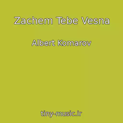 کاور آهنگ Zachem Tebe Vesna از Albert Komarov