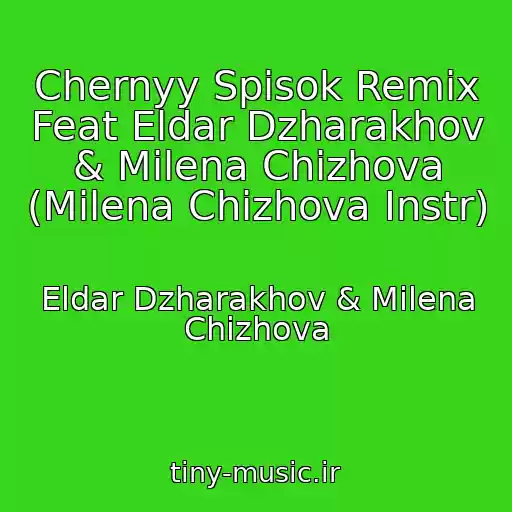 کاور آهنگ Chernyy Spisok Remix Feat Eldar Dzharakhov & Milena Chizhova (Milena Chizhova Instr) از Eldar Dzharakhov & Milena Chizhova