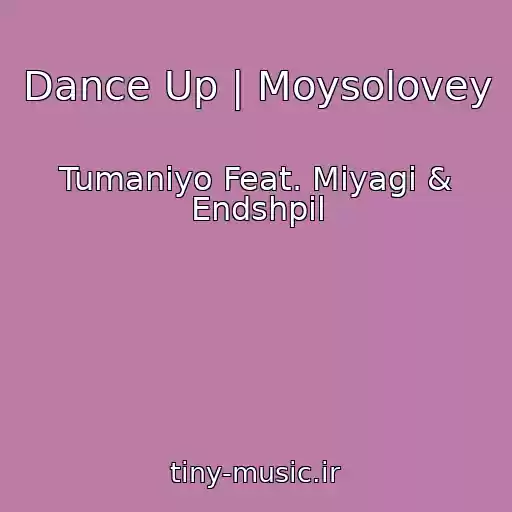 کاور آهنگ Dance Up | Moysolovey از Tumaniyo Feat. Miyagi & Endshpil