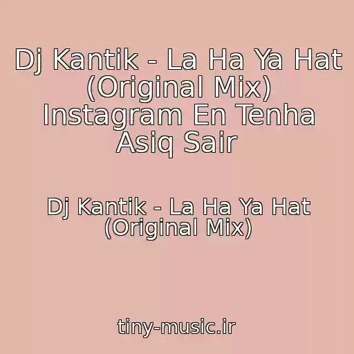 کاور آهنگ Dj Kantik - La Ha Ya Hat (Original Mix) Instagram En Tenha Asiq Sair از Dj Kantik - La Ha Ya Hat (Original Mix)