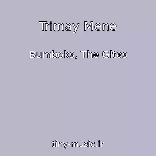 کاور آهنگ Trimay Mene از Bumboks, The Gitas
