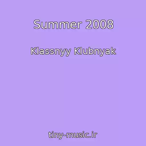 کاور آهنگ Summer 2008 از Klassnyy Klubnyak