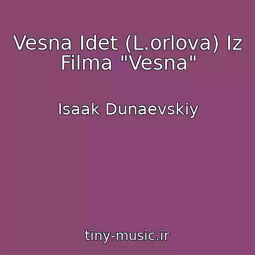 کاور آهنگ Vesna Idet (L.orlova) Iz Filma "Vesna" از Isaak Dunaevskiy
