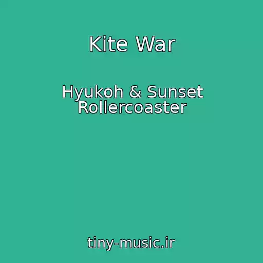 کاور آهنگ Kite War از Hyukoh & Sunset Rollercoaster