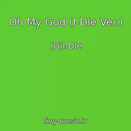 کاور آهنگ Oh My God (I-Dle Ver.) از (G)I-Dle