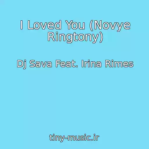 کاور آهنگ I Loved You (Novye Ringtony) از Dj Sava Feat. Irina Rimes