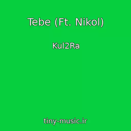 کاور آهنگ Tebe (Ft. Nikol) از Kul2Ra