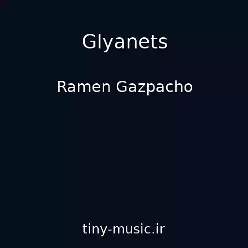 کاور آهنگ Glyanets از Ramen Gazpacho
