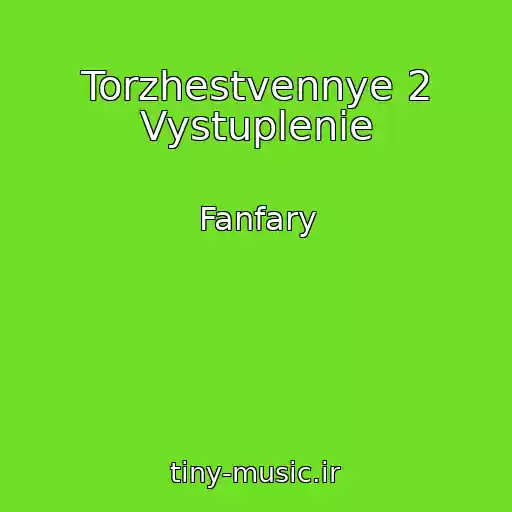 کاور آهنگ Torzhestvennye 2 Vystuplenie از Fanfary
