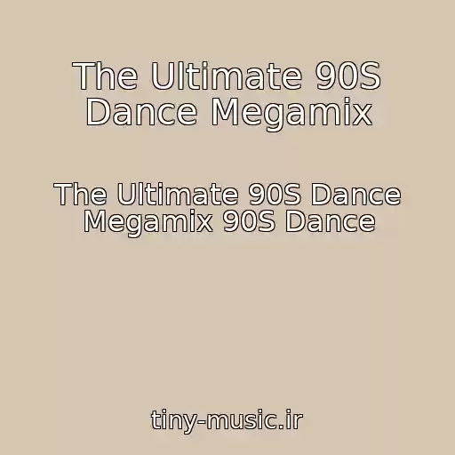 کاور آهنگ The Ultimate 90S Dance Megamix از The Ultimate 90S Dance Megamix 90S Dance