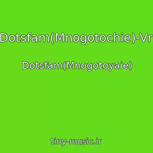 کاور آهنگ Dotsfam(Mnogotochie)-Vri از Dotsfam(Mnogotoyaie)