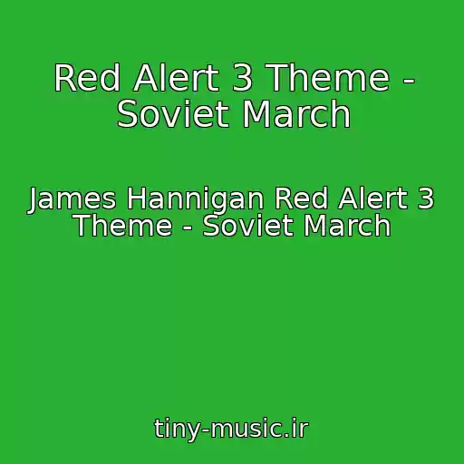 کاور آهنگ Red Alert 3 Theme - Soviet March از James Hannigan Red Alert 3 Theme - Soviet March