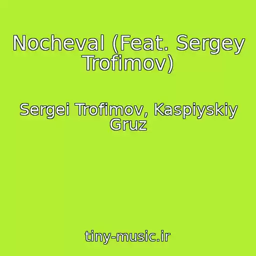 کاور آهنگ Nocheval (Feat. Sergey Trofimov) از Sergei Trofimov, Kaspiyskiy Gruz