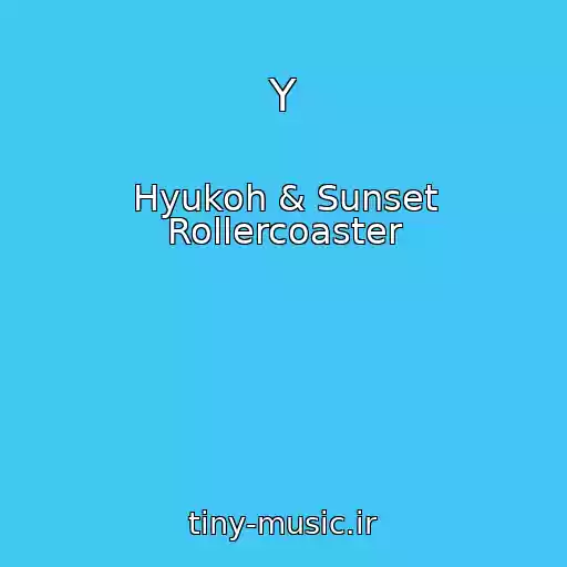 کاور آهنگ Y از Hyukoh & Sunset Rollercoaster