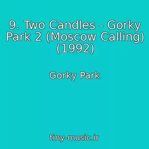 کاور آهنگ 9. Two Candles - Gorky Park 2 (Moscow Calling) (1992) از Gorky Park