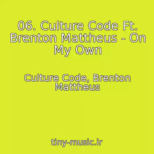کاور آهنگ 06. Culture Code Ft. Brenton Mattheus - On My Own از Culture Code, Brenton Mattheus