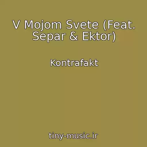 کاور آهنگ V Mojom Svete (Feat. Separ & Ektor) از Kontrafakt