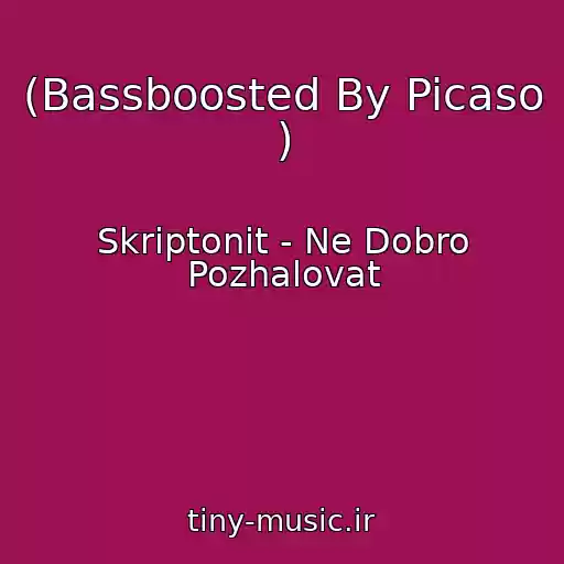 کاور آهنگ (Bassboosted By Picaso ) از Skriptonit - Ne Dobro Pozhalovat