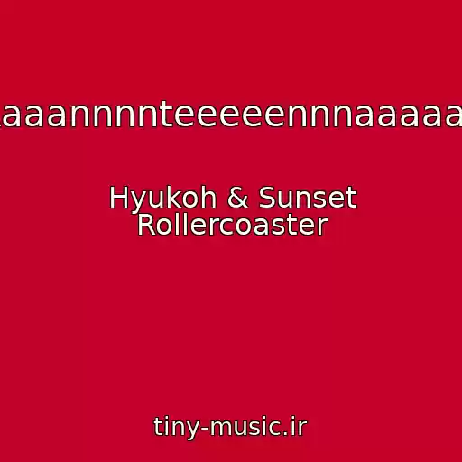 کاور آهنگ Aaaannnnteeeeennnaaaaaa از Hyukoh & Sunset Rollercoaster