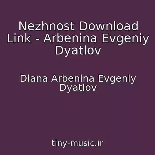 کاور آهنگ Nezhnost Download Link - Arbenina Evgeniy Dyatlov از Diana Arbenina Evgeniy Dyatlov