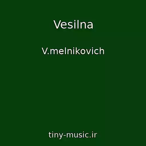 کاور آهنگ Vesіlna از V.melnikovich
