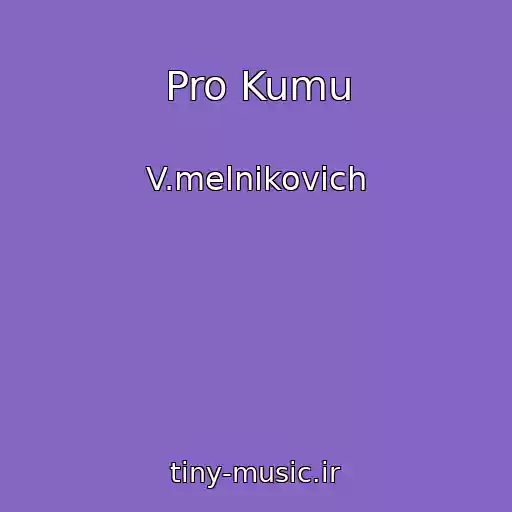 کاور آهنگ Pro Kumu از V.melnikovich