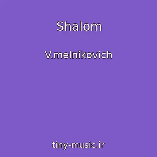 کاور آهنگ Shalom از V.melnikovich