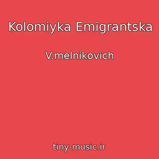 کاور آهنگ Kolomiyka Emіgrantska از V.melnikovich