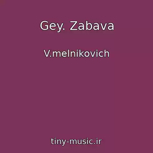 کاور آهنگ Gey. Zabava از V.melnikovich