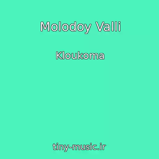 کاور آهنگ Molodoy Valli از Kloukoma