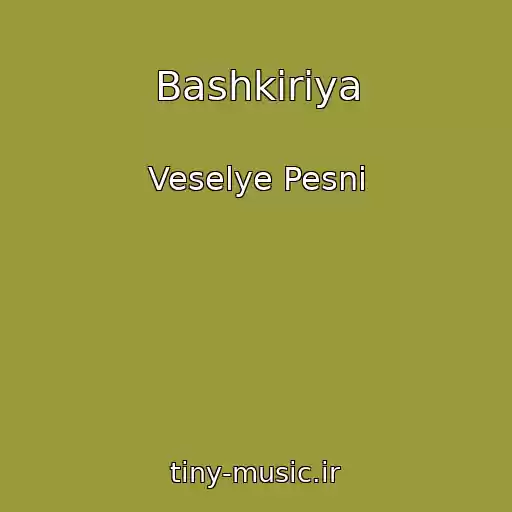 کاور آهنگ Bashkiriya از Veselye Pesni