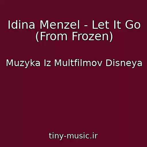 کاور آهنگ Idina Menzel - Let It Go (From Frozen) از Muzyka Iz Multfilmov Disneya