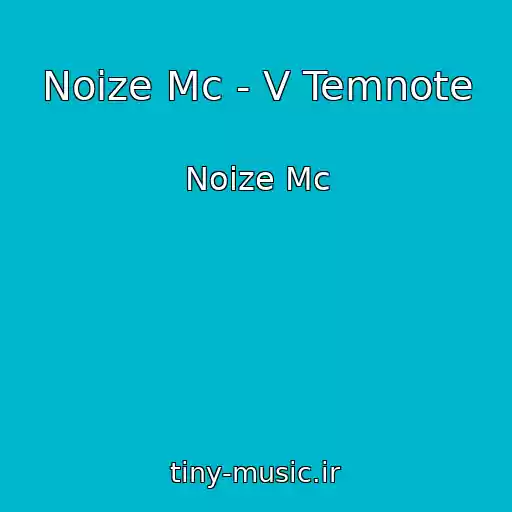 کاور آهنگ Noize Mc - V Temnote از Noize Mc