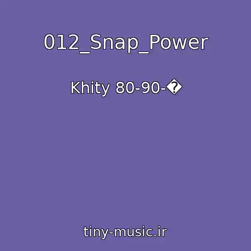 کاور آهنگ 012_Snap_Power از Khity 80-90-�