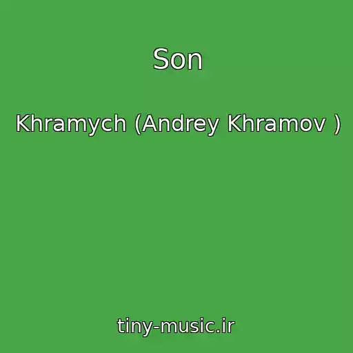 کاور آهنگ Son از Khramych (Andrey Khramov )